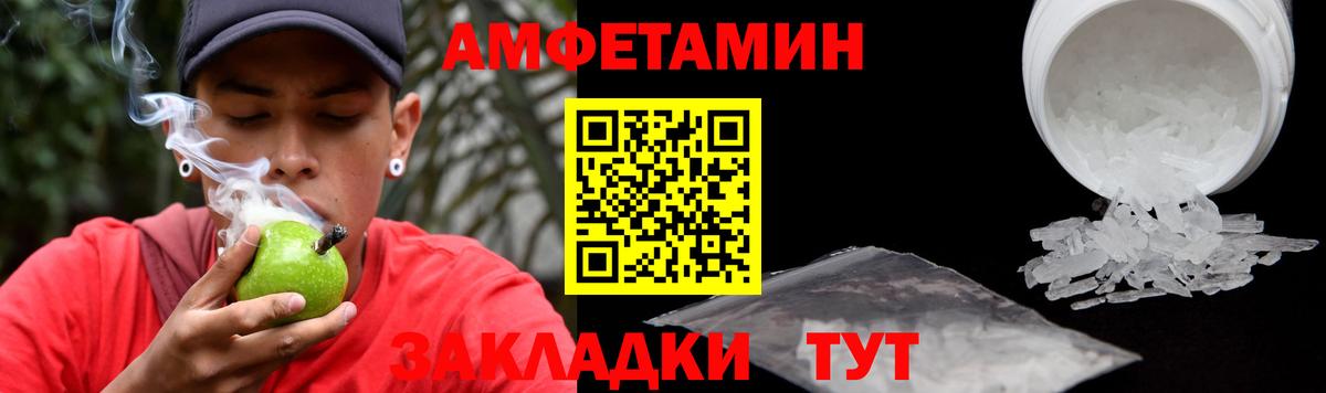 АМФ 97%  Вход с VPN  Шарыпово 