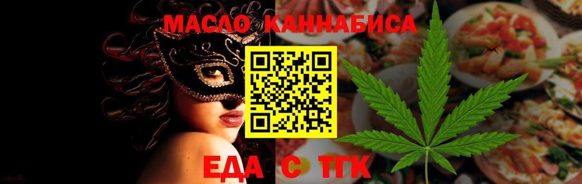 Шарыпово  Canna-Cookies марихуана  Вход с VPN 