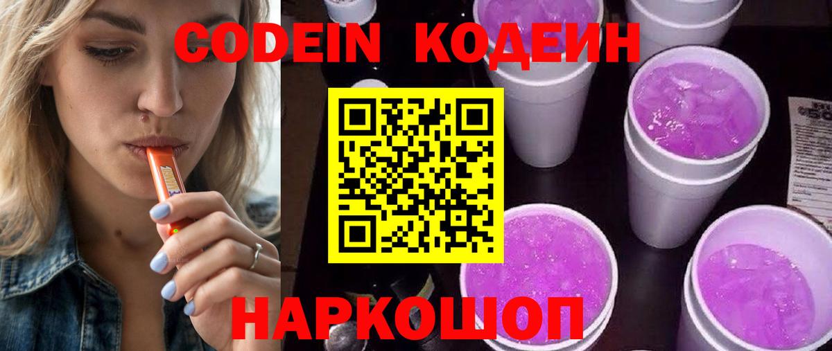Метадон  ГАШИШ  NBOMe  MDMA  Меф кристаллы  Вход с VPN  Шарыпово  Канабис  ГАШ 