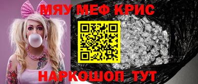 бутик Кимры