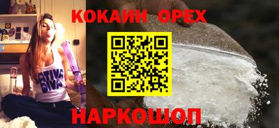 бутик Кимры