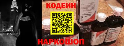 бутик Кимры
