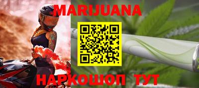 бутик Кимры