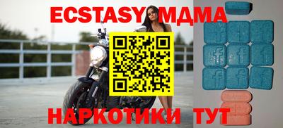 бутик Кимры
