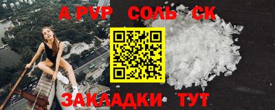 бутик Кимры
