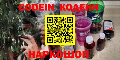 герыч Кингисепп