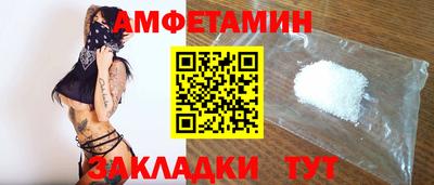 бутик Кимры