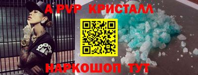 бутик Кимры