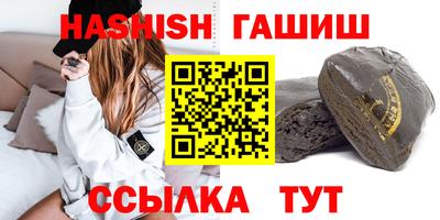 бутик Кимры