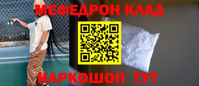 бутик Кимры