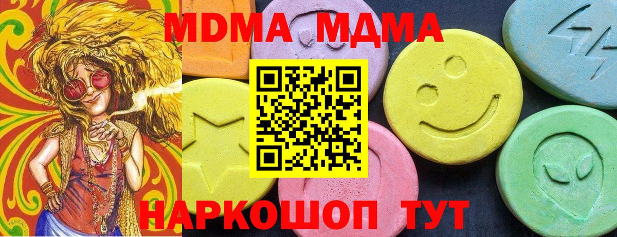 Марихуана Шарыпово