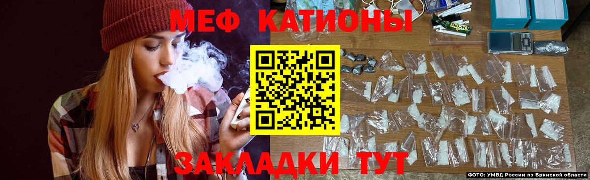 Мефедрон 4 MMC  Мефедрон  Мефедрон  МЕФ VHQ  Вход с VPN  Шарыпово 