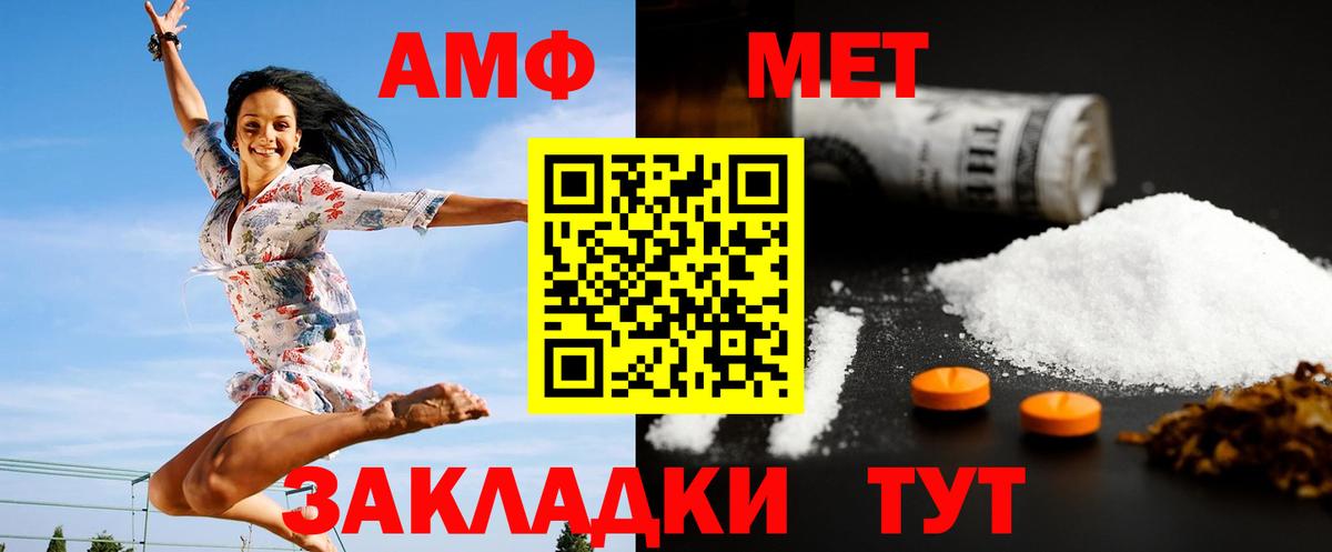 МЕТАМФЕТАМИН винт  МЕТАМФЕТАМИН винт  Шарыпово  Вход с VPN 
