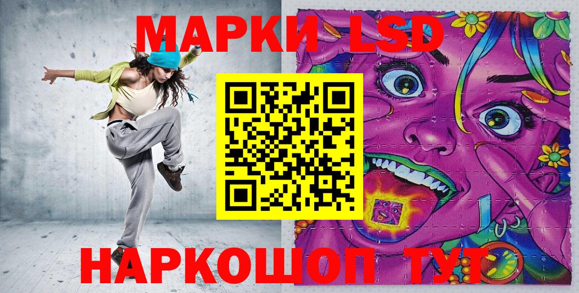 Марки N-bome 1,5мг Шарыпово