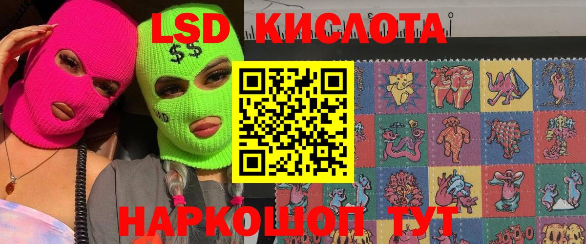 Марки NBOMe 1,8мг  Марки NBOMe  Шарыпово  Вход с VPN 
