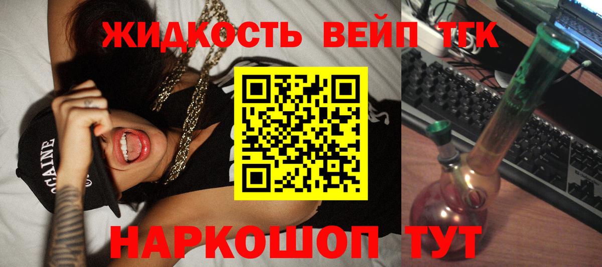 Дистиллят ТГК Wax Шарыпово