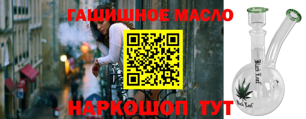 купить наркотик  Дистиллят ТГК Wax  Вход с VPN  ТГК вейп  Шарыпово 