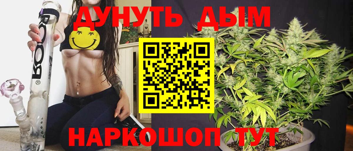 Шишки марихуана сатива Шарыпово