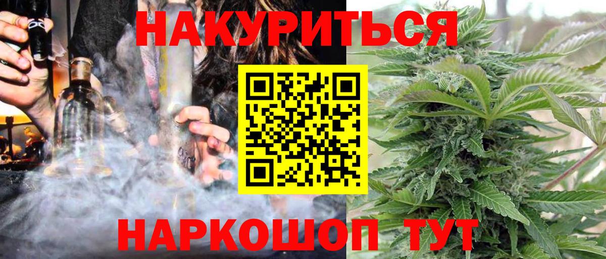 Шарыпово  Шишки марихуана Amnesia  Каннабис Amnesia  Каннабис Ganja  Вход с VPN 